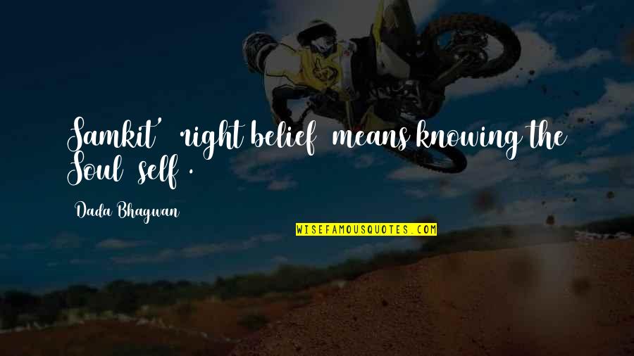 Realisation Quotes And Quotes By Dada Bhagwan: Samkit' (right belief) means knowing the Soul (self).