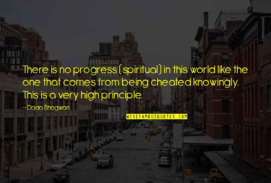 Realisation Quotes By Dada Bhagwan: There is no progress (spiritual) in this world