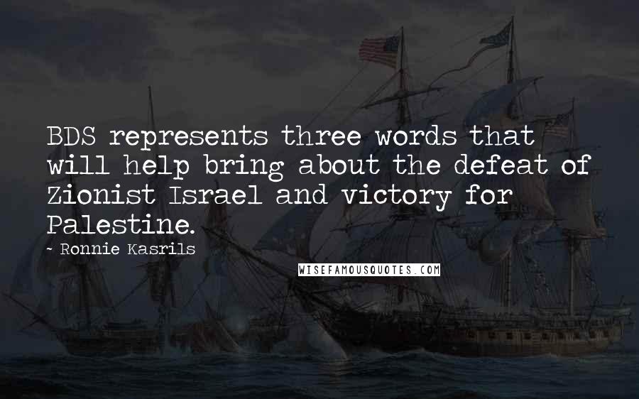 Ronnie Kasrils quotes: BDS represents three words that will help bring about the defeat of Zionist Israel and victory for Palestine.