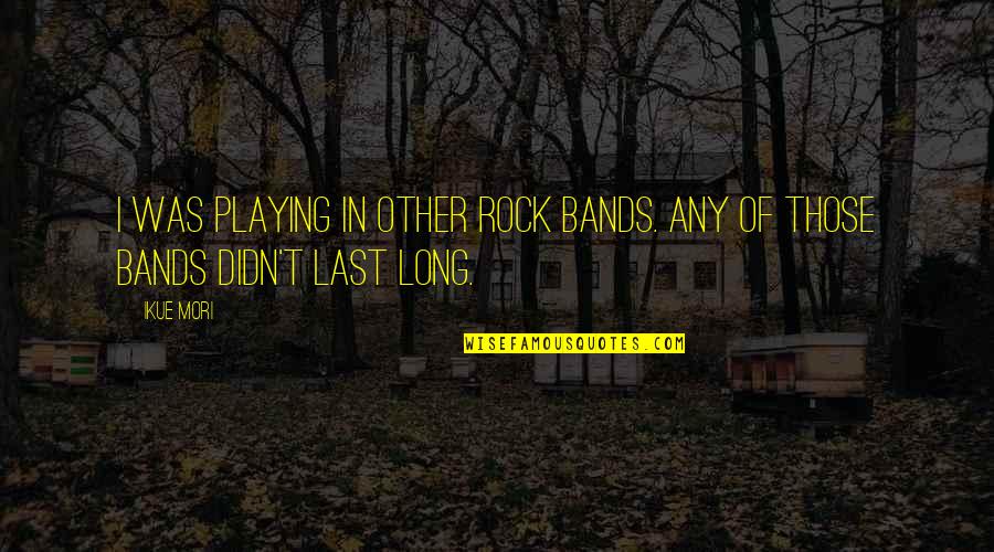 Rudnik Planina Quotes By Ikue Mori: I was playing in other rock bands. Any