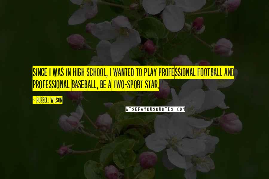 Russell Wilson quotes: Since I was in high school, I wanted to play professional football and professional baseball, be a two-sport star.