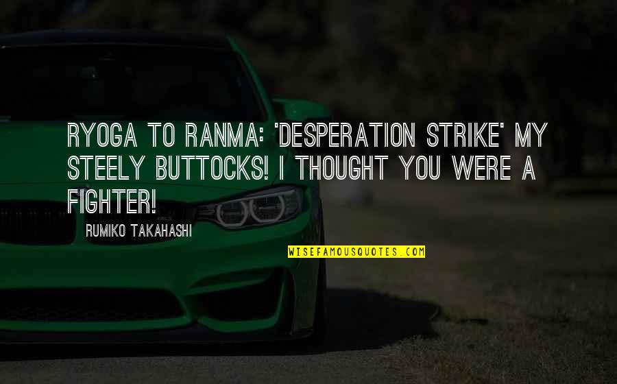 Ryoga Quotes By Rumiko Takahashi: Ryoga to Ranma: 'Desperation Strike' my steely buttocks!