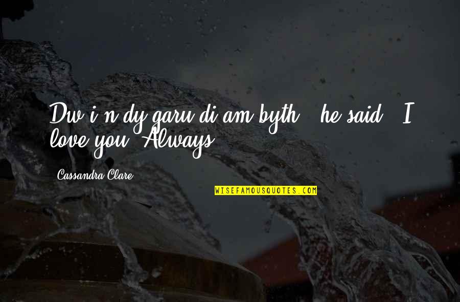 Sadrian Quotes By Cassandra Clare: Dw i'n dy garu di am byth," he