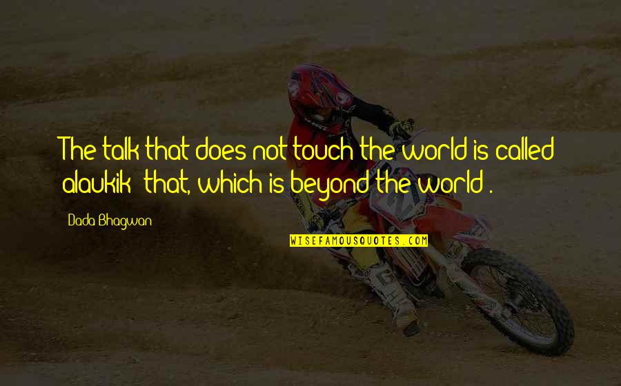 Saif Ul Malook Quotes By Dada Bhagwan: The talk that does not touch the world