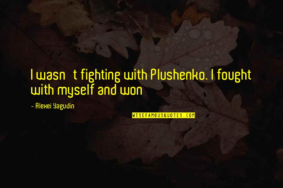Sarap Maging Bata Quotes By Alexei Yagudin: I wasn't fighting with Plushenko. I fought with