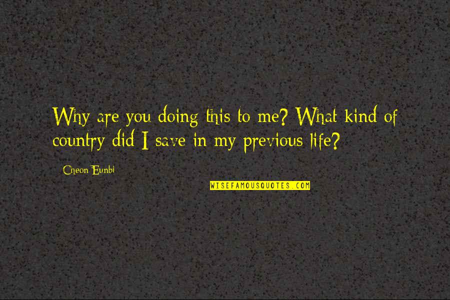 Save Life Quotes By Cheon Eunbi: Why are you doing this to me? What