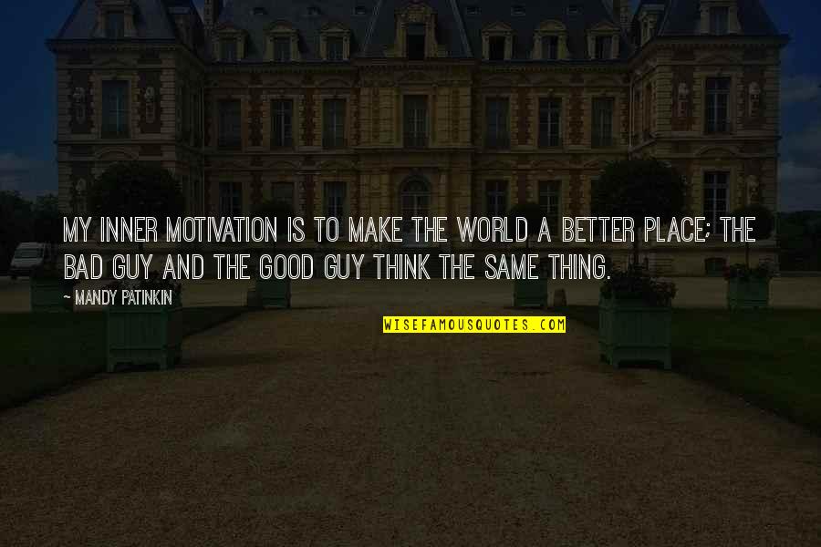 Scouts Family Quotes By Mandy Patinkin: My inner motivation is to make the world Scouts Family Quotes By Mandy Patinkin: My inner motivation is to make the world