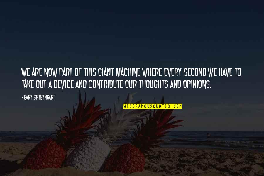 Second Opinions Quotes By Gary Shteyngart: We are now part of this giant machine