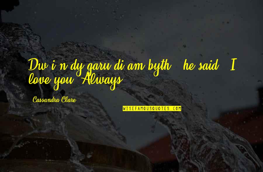 Shadow Cats Asoiaf Quotes By Cassandra Clare: Dw i'n dy garu di am byth," he Shadow Cats Asoiaf Quotes By Cassandra Clare: Dw i'n dy garu di am byth," he