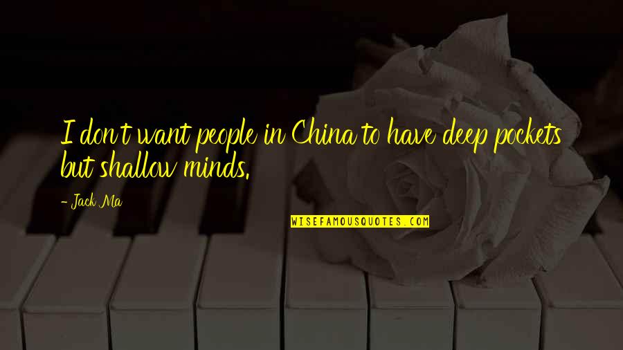 Shallow Minds Quotes By Jack Ma: I don't want people in China to have