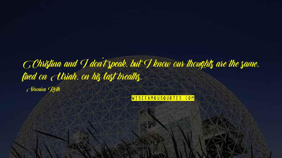 Short 2 Worded Quotes By Veronica Roth: Christina and I don't speak, but I know