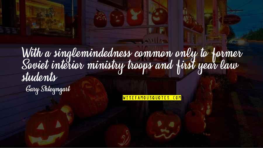 Singlemindedness Quotes By Gary Shteyngart: With a singlemindedness common only to former Soviet