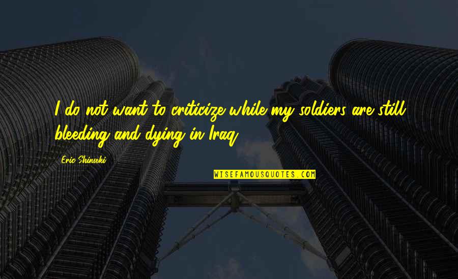 Sklyar Katz Quotes By Eric Shinseki: I do not want to criticize while my