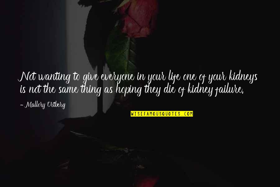 Sleeping Beautiful Quotes By Mallory Ortberg: Not wanting to give everyone in your life