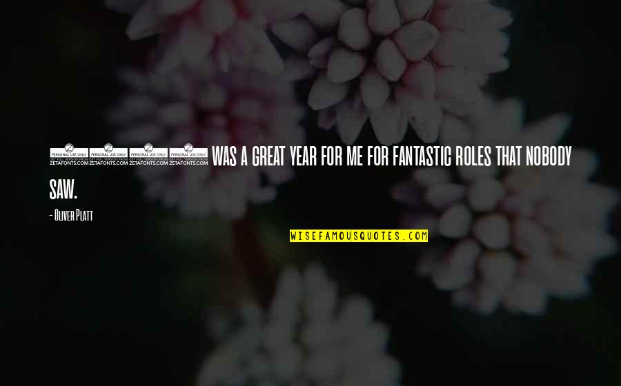 Slow Progress Is Better Than No Progress Quotes By Oliver Platt: 2005 was a great year for me for