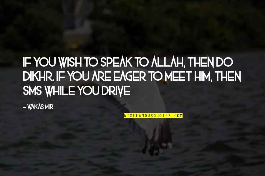 Sms Quotes By Wakas Mir: If you wish to speak to Allah, then