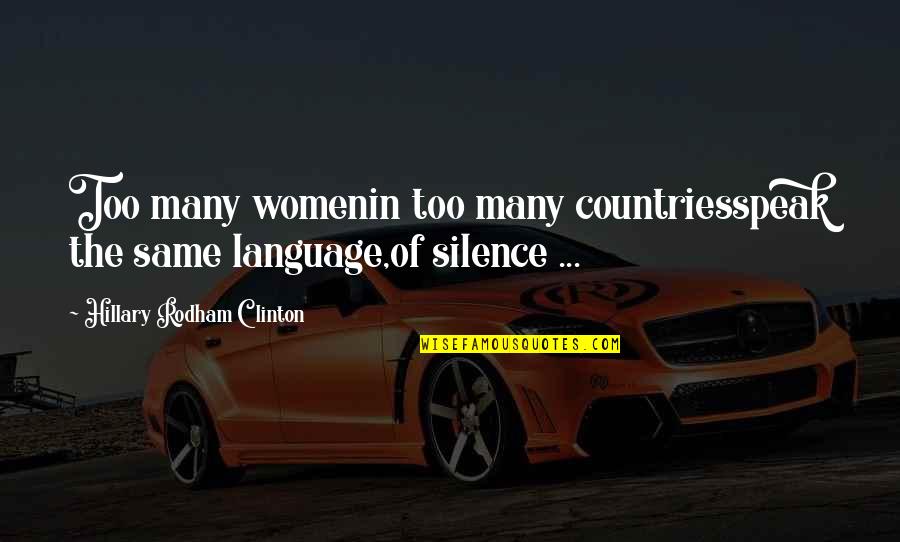 Speak In Silence Quotes By Hillary Rodham Clinton: Too many womenin too many countriesspeak the same Speak In Silence Quotes By Hillary Rodham Clinton: Too many womenin too many countriesspeak the same