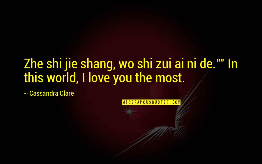 Spiciness Synonym Quotes By Cassandra Clare: Zhe shi jie shang, wo shi zui ai