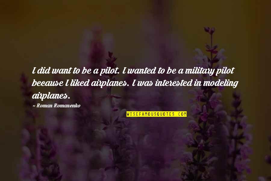 Streed Quotes By Roman Romanenko: I did want to be a pilot. I