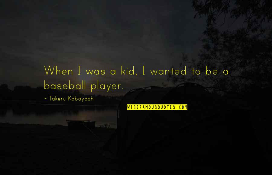 Takeru Kobayashi Quotes By Takeru Kobayashi: When I was a kid, I wanted to