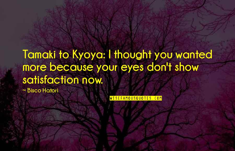 Tamaki And Kyoya Quotes By Bisco Hatori: Tamaki to Kyoya: I thought you wanted more