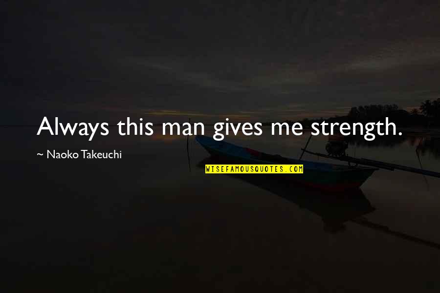 Tensos Definicion Quotes By Naoko Takeuchi: Always this man gives me strength. Tensos Definicion Quotes By Naoko Takeuchi: Always this man gives me strength.