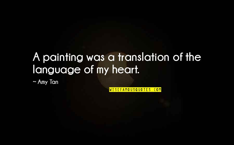 The Art Of Translation Quotes By Amy Tan: A painting was a translation of the language