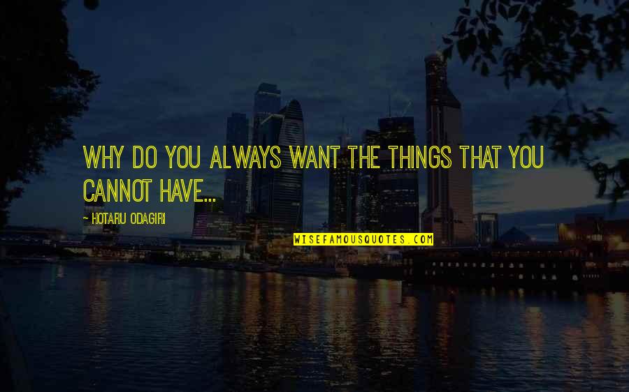 The Betrayal Knows My Name Quotes By Hotaru Odagiri: Why do you always want the things that The Betrayal Knows My Name Quotes By Hotaru Odagiri: Why do you always want the things that
