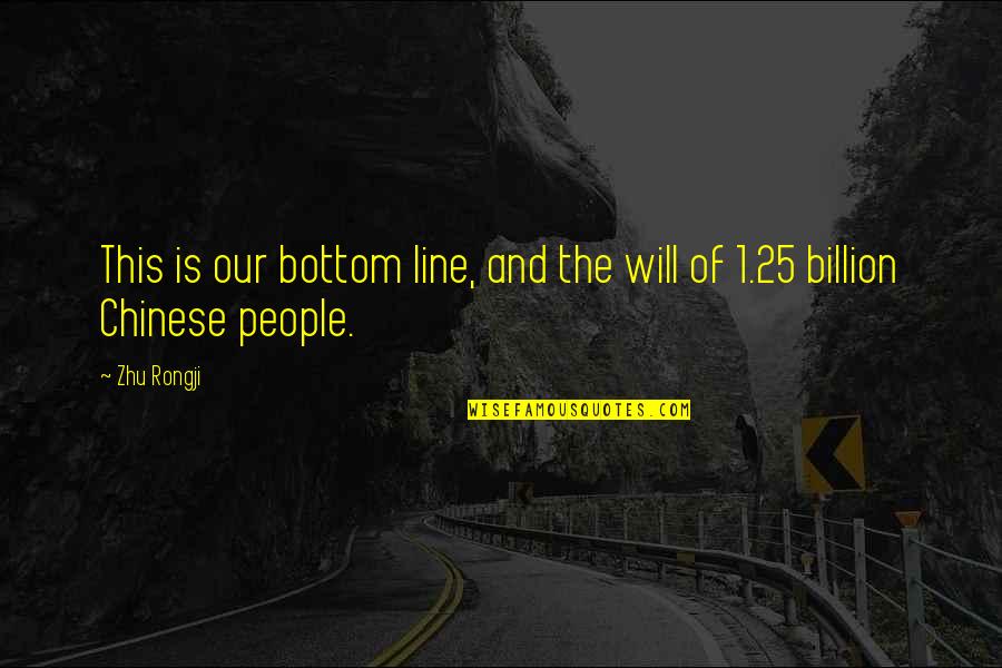 The Bottom Billion Quotes By Zhu Rongji: This is our bottom line, and the will