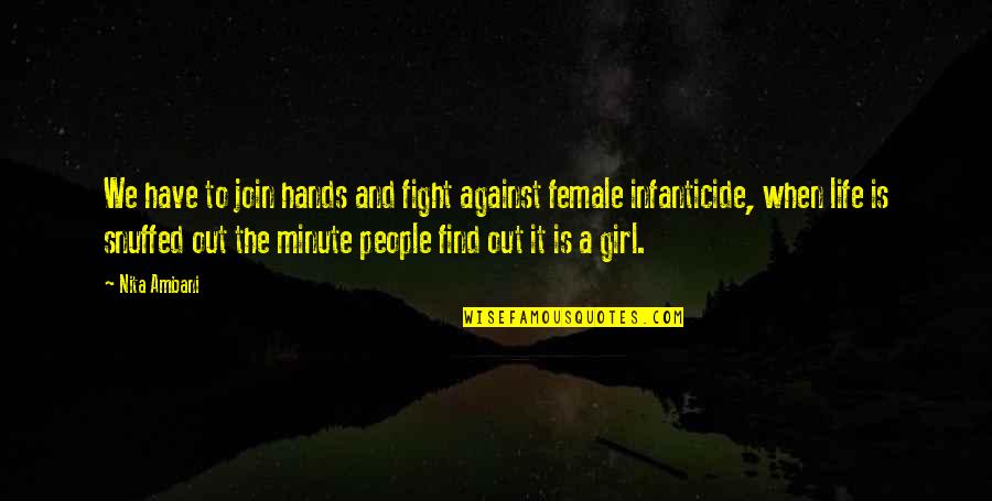 The Grace Of God Is Sufficient Quotes By Nita Ambani: We have to join hands and fight against