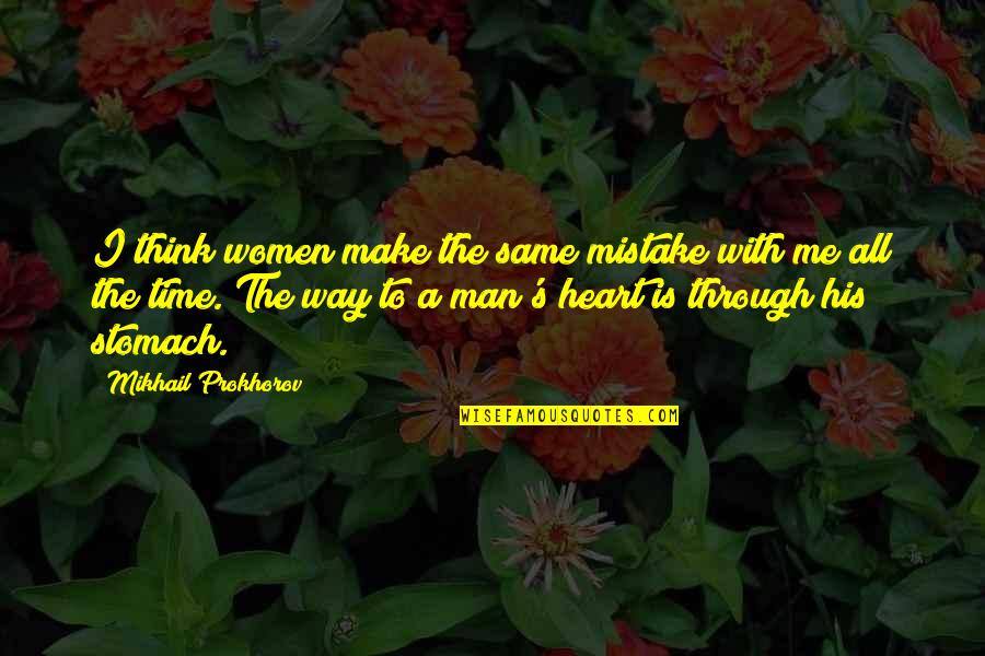 The Way To My Heart Is Through Quotes By Mikhail Prokhorov: I think women make the same mistake with The Way To My Heart Is Through Quotes By Mikhail Prokhorov: I think women make the same mistake with