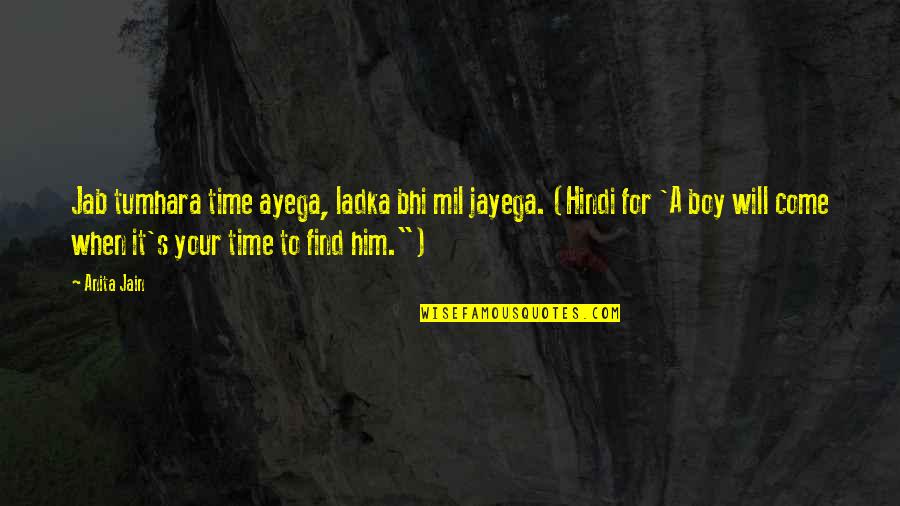 Time For Him Quotes By Anita Jain: Jab tumhara time ayega, ladka bhi mil jayega.