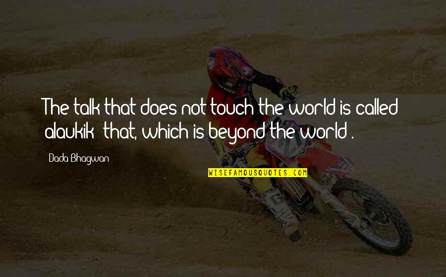 Touch The World Quotes By Dada Bhagwan: The talk that does not touch the world