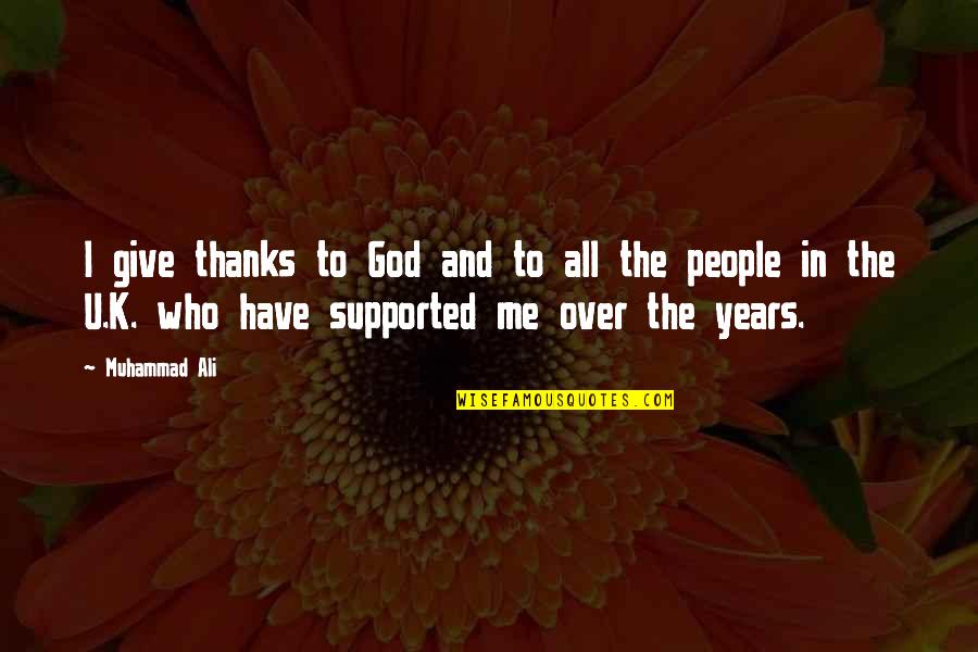 U Have Me Quotes By Muhammad Ali: I give thanks to God and to all