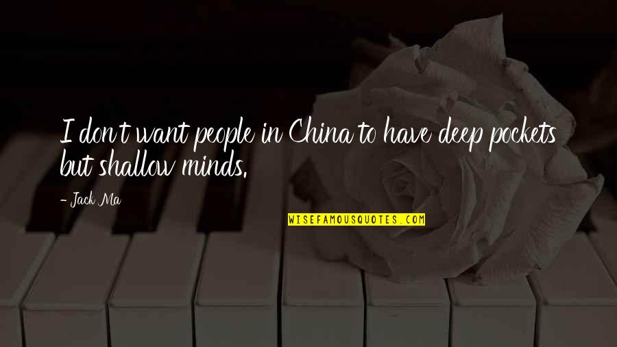 Unbeknownst To Him Quotes By Jack Ma: I don't want people in China to have