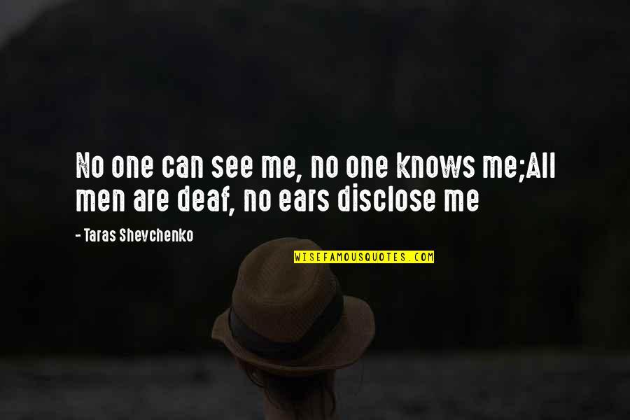 Unknown Territory Quotes By Taras Shevchenko: No one can see me, no one knows