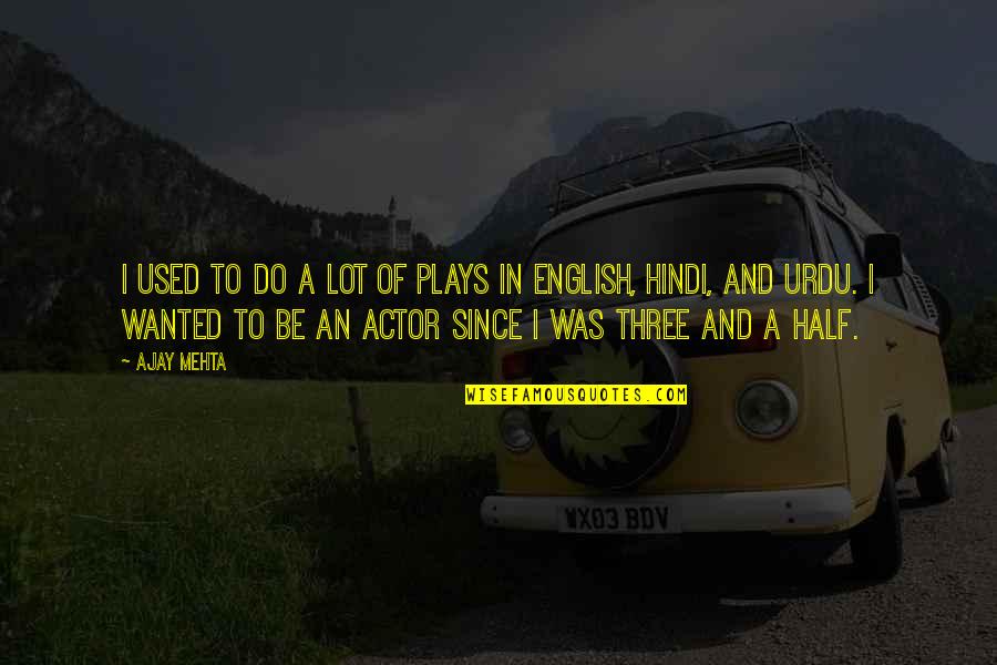 Urdu Hindi Quotes By Ajay Mehta: I used to do a lot of plays Urdu Hindi Quotes By Ajay Mehta: I used to do a lot of plays