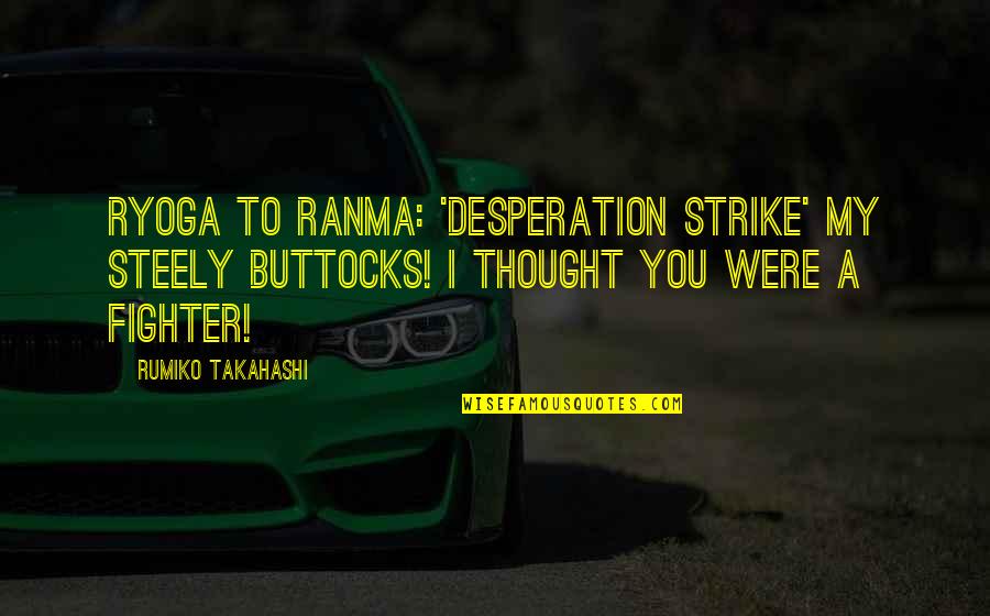 Utilities Funny Quotes By Rumiko Takahashi: Ryoga to Ranma: 'Desperation Strike' my steely buttocks!