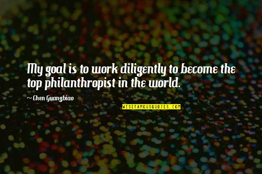 Vier Minuten Quotes By Chen Guangbiao: My goal is to work diligently to become