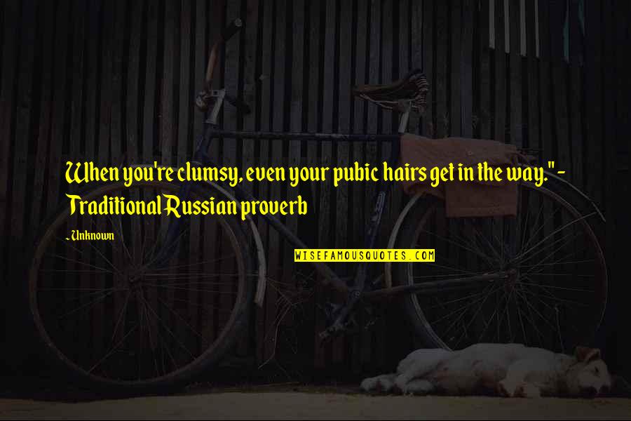 Wayshower Memes Quotes By Unknown: When you're clumsy, even your pubic hairs get
