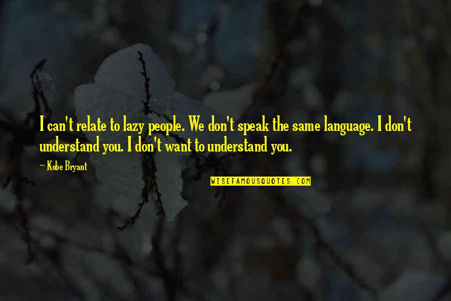 We Can Relate Quotes By Kobe Bryant: I can't relate to lazy people. We don't