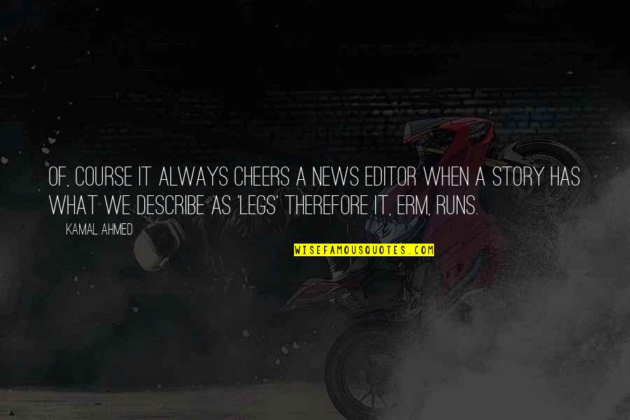 Wellness Motivational Quotes By Kamal Ahmed: Of, course it always cheers a news editor