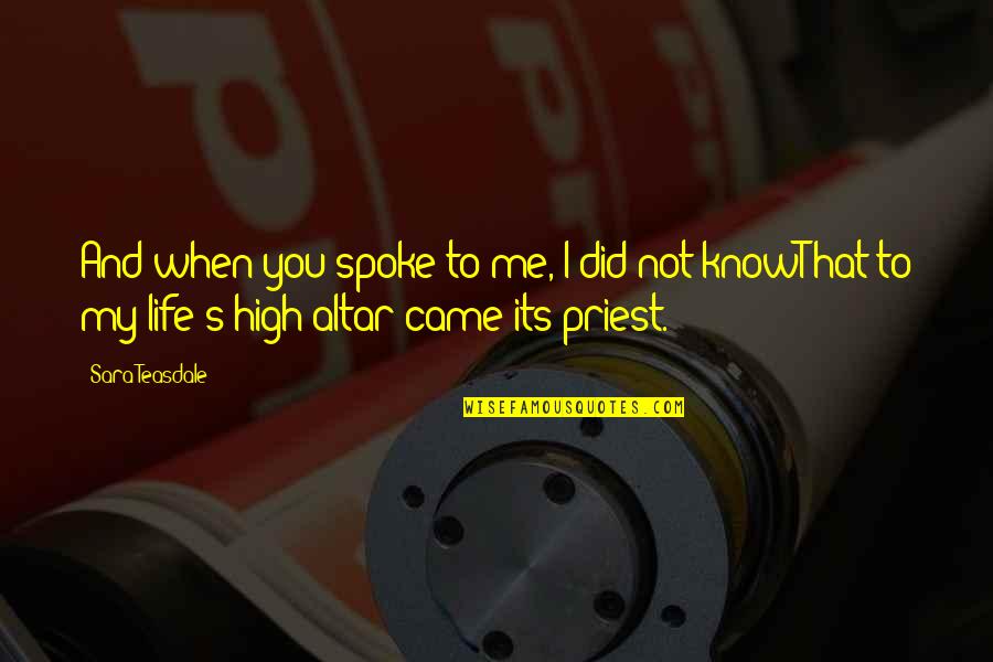 When You Know Love Quotes By Sara Teasdale: And when you spoke to me, I did When You Know Love Quotes By Sara Teasdale: And when you spoke to me, I did