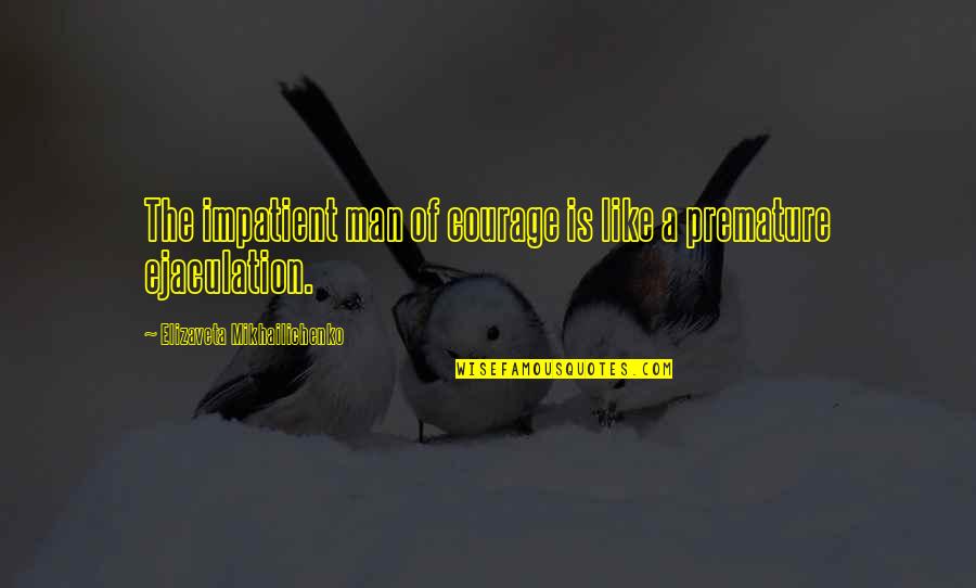 Yoeli Dikman Quotes By Elizaveta Mikhailichenko: The impatient man of courage is like a Yoeli Dikman Quotes By Elizaveta Mikhailichenko: The impatient man of courage is like a