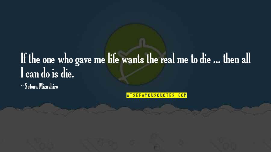 You Gave Me Life Quotes By Setona Mizushiro: If the one who gave me life wants
