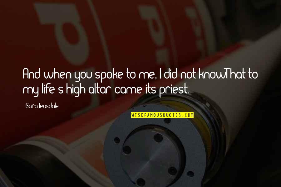 You Know My Quotes By Sara Teasdale: And when you spoke to me, I did You Know My Quotes By Sara Teasdale: And when you spoke to me, I did