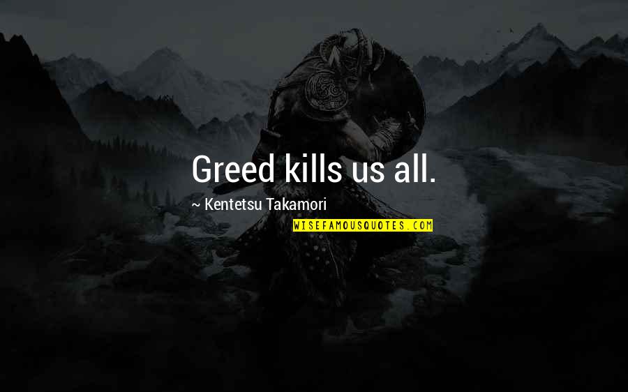 You Really Didnt Care Quotes By Kentetsu Takamori: Greed kills us all. You Really Didnt Care Quotes By Kentetsu Takamori: Greed kills us all.