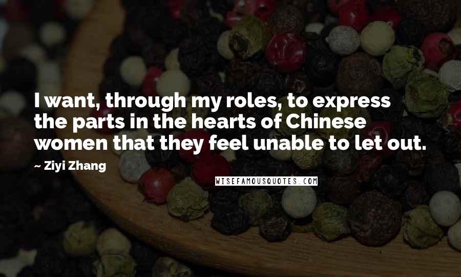 Ziyi Zhang quotes: I want, through my roles, to express the parts in the hearts of Chinese women that they feel unable to let out.