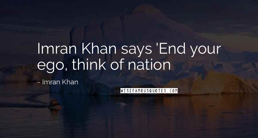 Imran Khan Quotes: Imran Khan says 'End your ego, think of nation