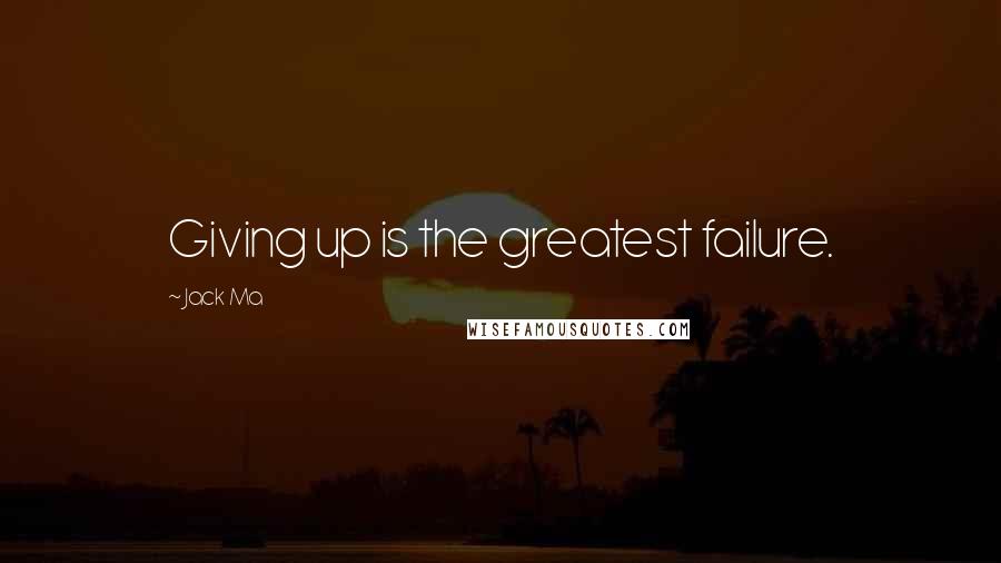 Jack Ma Quotes: Giving up is the greatest failure.